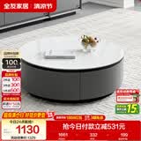 全友家居家用圆形茶几小户型岩板茶台现代简约客厅储物茶桌家具