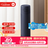 米家保温杯弹盖版 480ml 316L不锈钢 长效保冷保温大容量茶杯藏蓝色