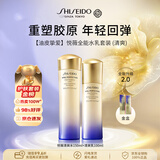 资生堂悦薇全能水乳-清爽 250ml套装（无礼盒）抗初老第二代男女618礼物
