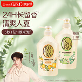 可悠然沐浴露大黄瓶美肌香氛香味持久留香清爽沐浴液1.1L花漾+碧野
