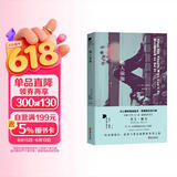 懒人瑜伽(杰夫·戴尔作品系列)