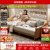 全友家居 沙发床北欧简约家具科技布沙发三人位可折叠两用躺椅沙发床