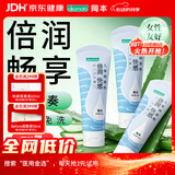 冈本（OKAMOTO）倍润人体润滑剂80ml*3女性私处润滑液润滑油免洗夫妻成人情趣用品
