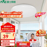 雷士（NVC）吸顶灯圆形阳台灯玄关灯led厨房灯简约白光12W家用工程物业