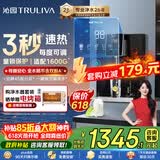 沁园4档调温定量加热管线机壁挂式 家用厨下净水器净饮直饮一体机伴侣UV杀菌 大通量适配W-O5412
