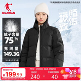 乔丹羽绒服女冬季保暖短款加厚外套女立领开衫户外休闲运动服上衣