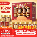 百草味坚果礼盒零食礼包1620g/10罐每日坚果罐装端午团购送长辈送礼