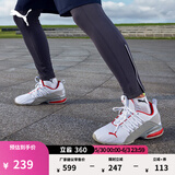 彪马（PUMA）防滑轻便通勤跑步慢跑鞋男新款透气运动鞋AXELION 193148 白-水泥灰-鲜红色-02 42