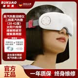 德国蒸汽热敷润眼仪美眼仪护眼仪缓解眼疲劳眼睛按摩仪眼部按摩器 白灰色-蒸汽加热