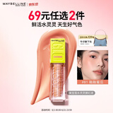 美宝莲水灵灵腮红高光液膨胀色修容提亮液体腮红01融融蜜瓜【2件包邮】