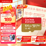 闪迪sandisk内存卡class10存储Micro sd卡 高速行车记录仪tf卡 手机行车记录仪内存卡 64G读速高达170Mb/s 无人机运动相机适用