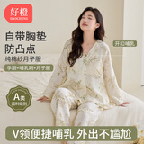 好橙纯棉月子服产后哺乳带胸垫孕妇纱布产妇睡衣夏季薄款全棉吸汗透气 CPY652风铃花-【上衣+裤子  100%棉 A类  自带胸垫】 L【建议体重：120-140斤】