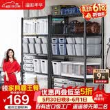 溢彩年华 置物架落地货架子储藏室家用仓储物架客厅五层架厨房收纳架2031