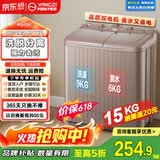 扬子集团洗衣机半自动老式家用双桶大容量双缸洗衣机蓝光 洗脱双筒小型波轮 9公斤 强劲电机-小型款 双缸