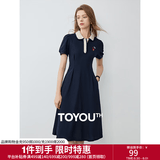 初语polo领连衣裙收腰显瘦女夏季新款a字裙短袖t恤高腰中长裙 藏青色 XL