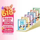 迷宫游戏书（全6册）3-6岁宝宝思维训练 儿童益智进阶专注力训练书走迷宫大冒险游戏 