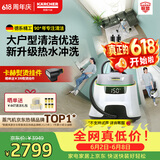 KARCHER德国卡赫 【价保618】蒸汽拖把家用高温蒸汽清洁机厨房油烟机全屋清洁洗地机温度显示杀菌除螨SC5D