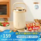 富光 保温饭盒便携上班族长效保温饭桶大容量家用不锈钢多层便当盒 白色2.2L-三层防烫餐盒+保温包