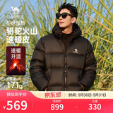 骆驼火山羽绒服1.0男士鸭绒加厚防寒面包服潮款冬季外套M13CR07089H