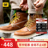 卡特（CAT）马丁靴工装靴子男鞋牛皮户外美式复古机车靴P721411M3EDC36 棕黄 41