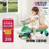 babycare扭扭车防侧翻儿童溜溜车宝宝滑行车3-6岁六一儿童节礼物 赛琳绿