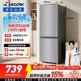 海尔出品统帅悦享系列185L两门小户型家用租房电冰箱一级能效节能LC2-186S901国家补贴【2026新款】