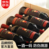 CANIS FAMILIARIS布多格法国原瓶进口红酒婚宴聚会 莫琳风车葡萄酒750ml*6支装