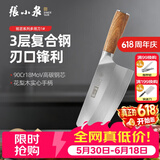 张小泉铭匠系列复合钢刀具套装家用厨房菜刀不锈钢切片刀厨师专用 多用刀1#200mm D50863100