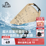 伯希和（Pelliot）防水包户外露营防水袋背包旅行爬山收纳袋16404441卡其10L单肩