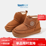天美意（TEENMIX）童鞋儿童雪地靴2024冬季新款加绒大棉靴女童韩版短筒靴子保暖鞋 驼色 33