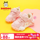 巴布豆（BOBDOG）童鞋宝宝鞋子冬季加绒新款加厚二棉鞋小童软底学步鞋女 果粉色 28 适合脚长17.0cm