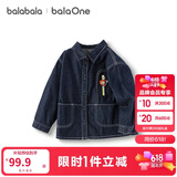 巴拉巴拉balaOne宝宝衬衫牛仔外套男童女童2025秋装宽松208325102203