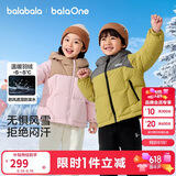 巴拉巴拉童装儿童羽绒服男童女童加厚外套冬季2025新款亲子装上衣宝宝户外