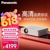 松下（Panasonic）PT-WW3601 投影仪白天办公室会议专用 家用教育培训投影机（高清WXGA 3800流明 ）