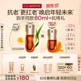 娇韵诗黄金双萃精华50ml抗皱维稳淡纹护肤品化妆品生日礼物送女友