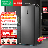 容声（Ronshen）201L立式冰柜家用风冷无霜一级能效节能-40℃深冷速冻抗菌净味小冰箱BD-201WRSY价保618