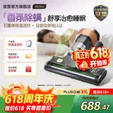 莱克吉米【新品】除螨仪大吸力吸尘S6Ultra家用床上高温杀菌石墨烯香氛手持去螨虫一体机【价保618】