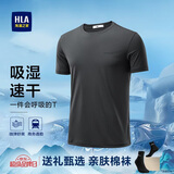 HLA海澜之家短袖T恤男呼吸方格运动圆领短袖男夏季父亲节礼物