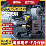 指南车（zhinanche）洗车机高压水枪清洗机冲洗地枪神器大功率220V家用工业庭院养殖场 2500W K1【套餐A+滚轴】18米进出水管 型号