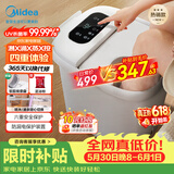 美的（Midea）泡脚桶杀菌足浴盆加热暖脚自动按摩保暖洗脚盆熏蒸暖泡喷淋父亲节礼物生日送男女朋友实用 ZL310