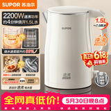 苏泊尔（SUPOR）电水壶烧水壶 食品级 2200W大功率 速沸热水壶 双层防烫 1.5L电热水壶 SW-15T80S【价保618】
