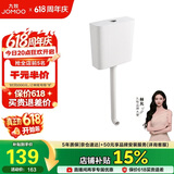 九牧（JOMOO）卫生间家用水箱厕所配件节水大冲力按键双档速冲95027-01-3