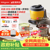 东菱（Donlim）【价保618】多功能厨师机陶瓷款和面桶全自动和面绞肉一体机揉面绞馅发酵打发和面机DL-1349钛金灰