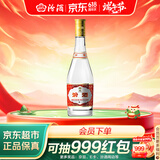 汾酒黄盖玻汾 清香型白酒 53度 475mL 单瓶装 纯粮酒 端午节囤货