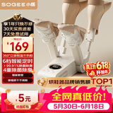 小质【价保618】烘鞋器干鞋器子烘干器暖鞋器杀菌除臭烘鞋家用烤鞋器烘干机干湿臭氧杀菌烘干鞋机SH05