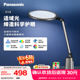 松下（Panasonic）护眼台灯全光谱导光板学生学习家用卧室床头灯致儒PRO