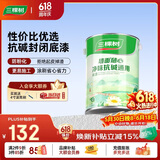 三棵树漆内墙底漆净味抗碱通用乳胶漆墙面随心底漆油漆涂料白色 5L