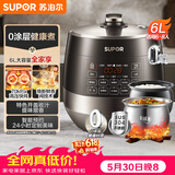 苏泊尔（SUPOR）【价保618】0涂层球釜电压力锅6L双胆全自动智能预约 家用 SY-60YC6011Q电饭煲高压锅6-8人