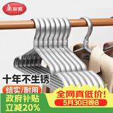 美丽雅铝合金衣架无痕防滑宽肩成人挂晒衣服撑子加粗加厚太空铝