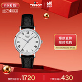 天梭（TISSOT）保价618 魅时系列女表 瑞士石英女士皮带腕表商务表
